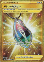 Memory Capsule - 121/100 - S4 Amazing Volt Tackle - Poke-Collect