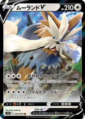 Stoutland V - 059/070 - S5I Single Strike Master Holofoil - Poke-Collect