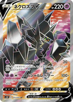 Necrozma V - 075/070 - S5R Rapid Strike Master Holofoil - Poke-Collect
