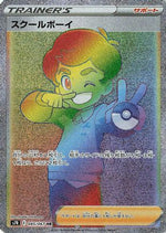 Schoolboy - 085/067 - S7R Blue Sky Stream Holofoil - Poke-Collect