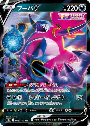 Hoopa V - 066/100 - S8 Fusion Arts Holofoil - Poke-Collect
