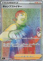 Kindler - 121/100 - S9 Star Birth - Poke-Collect