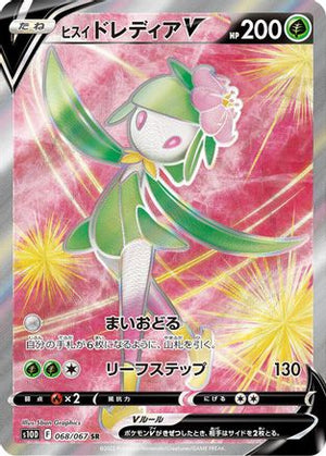 Hisuian Lilligant V - 068/067 - S10D Time Gazer - Poke-Collect