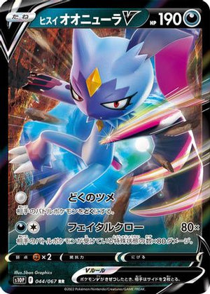 Hisuian Sneasler V - 044/067 - S10P Space Juggler Holofoil