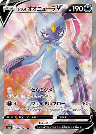 Hisuian Sneasler V - 074/067 - S10P Space Juggler - Poke-Collect