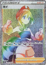 Irida - 083/067 - S10P Space Juggler Holofoil - Poke-Collect
