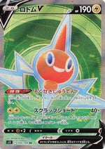 Rotom V - 103/100 - S11 Lost Abyss Holofoil - Poke-Collect