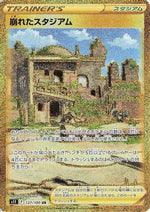 Collapsed Stadium - S11 Lost Abyss Holofoil - Poke-Collect