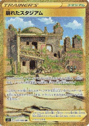 Collapsed Stadium - S11 Lost Abyss Holofoil - Poke-Collect