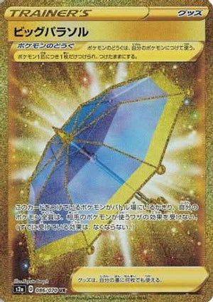 Big Parasol - 086/070 086/070/undefined - S2a Explosive Walker