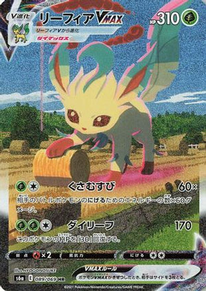 Leafeon VMAX - 089/069 - S6a Eevee Heroes Holofoil - Poke-Collect