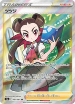 Roxanne - 081/067 - S9a Battle Region Holofoil - Poke-Collect