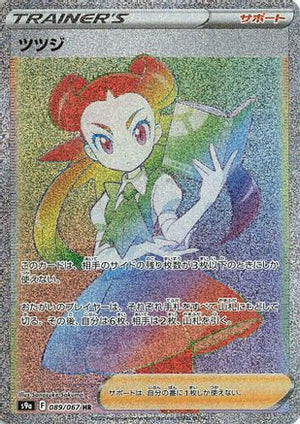 Roxanne - 089/067 - S9a Battle Region Holofoil