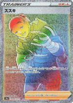 Iscan - 094/071 - S10a Dark Phantasma - Poke-Collect