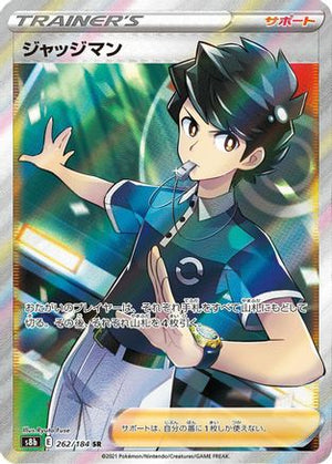 Judge - S8b VMAX Climax Holofoil - Poke-Collect