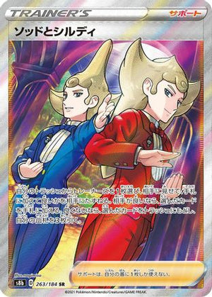 Sordward & Shielbert - S8b VMAX Climax - Poke-Collect
