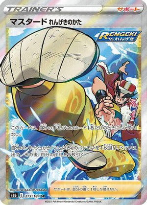 Rapid Strike Style Mustard 273/184 - S8b VMAX Climax Holofoil - Poke-Collect