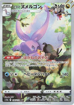Hisuian Goodra - 196/172 - S12a VSTAR Universe Holofoil - Poke-Collect