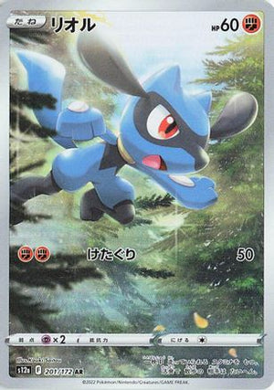 Riolu - 201/172 - S12a VSTAR Universe Holofoil