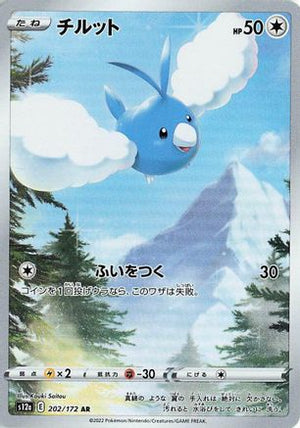 Swablu - 202/172 - S12a VSTAR Universe Holofoil - Poke-Collect
