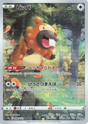 Bidoof - 204/172 - S12a VSTAR Universe Holofoil - Poke-Collect