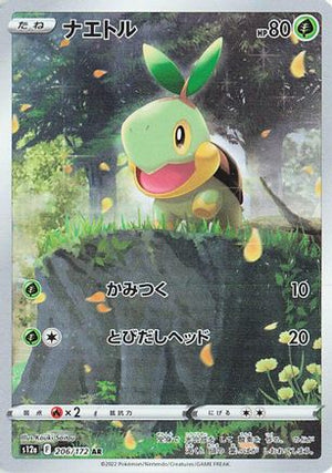 Turtwig - 206/172 - S12a VSTAR Universe Holofoil