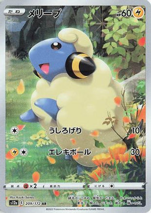 Mareep - 209/172 - S12a VSTAR Universe Holofoil