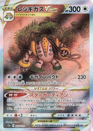 Regigigas VSTAR - 233/172 - S12a VSTAR Universe Holofoil - Poke-Collect