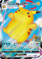 Surfing Pikachu VMAX - S8a 25th Anniversary Collection Holofoil - Poke-Collect