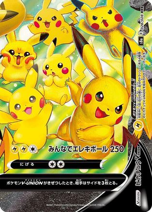 Pikachu V-UNION - 028/028 (Bottom Right) - S8a 25th Anniversary Collection Holofoil - Poke-Collect
