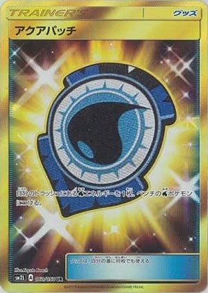 Aqua Patch - 060/050 060/050/undefined - SM2L Alolan Moonlight