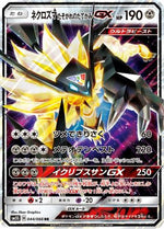 Dusk Mane Necrozma GX - 044/066 - SM5S Ultra Sun Holofoil - Poke-Collect