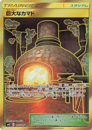 Giant Hearth - SM12 Alter Genesis - Poke-Collect