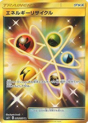 Energy Recycler - SM5 Ultra Force