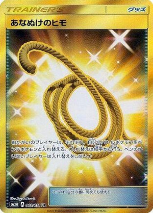 Escape Rope - SM3H To Have Seen the Battle Rainbow