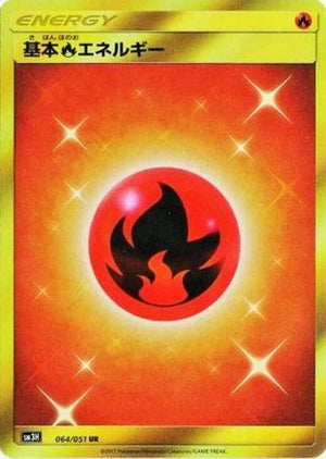 Basic Fire Energy - SM3H To Have Seen the Battle Rainbow