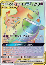 Gengar & Mimikyu GX - 113/095 - SM9 Tag Bolt - Poke-Collect