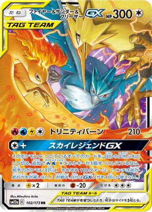 Moltres & Zapdos & Articuno GX - 102/173 - SM12a TAG TEAM GX Tag All Stars Holofoil