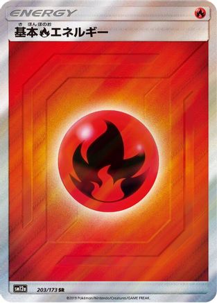 Basic Fire Energy - SM12a TAG TEAM GX Tag All Stars Holofoil - Poke-Collect