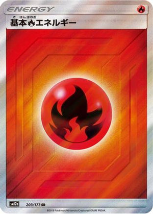 Basic Fire Energy - SM12a TAG TEAM GX Tag All Stars