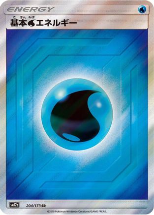 Basic Water Energy - SM12a TAG TEAM GX Tag All Stars Holofoil - Poke-Collect