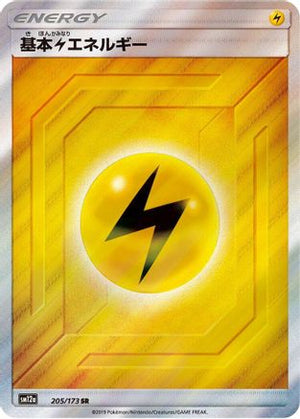 Basic Lightning Energy - SM12a TAG TEAM GX Tag All Stars Holofoil - Poke-Collect