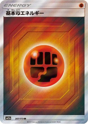 Basic Fighting Energy - SM12a TAG TEAM GX Tag All Stars Holofoil - Poke-Collect