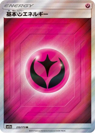 Basic Fairy Energy - SM12a TAG TEAM GX Tag All Stars Holofoil - Poke-Collect