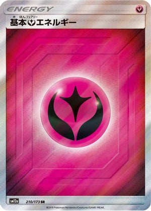 Basic Fairy Energy - SM12a TAG TEAM GX Tag All Stars