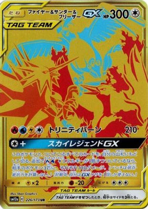 Moltres & Zapdos & Articuno GX - 226/173 - SM12a TAG TEAM GX Tag All Stars Holofoil - Poke-Collect