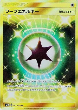 Warp Energy - SM4S Awakened Heroes - Poke-Collect