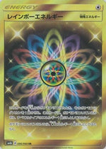 Rainbow Energy - 086/066 - SM6b Champion Road - Poke-Collect
