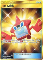 Rotom Dex - 072/060 - SM1S Collection Sun - Poke-Collect