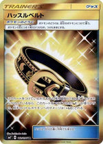 Hustle Belt - 112/096 - SM7 SkySplitting Charisma - Poke-Collect